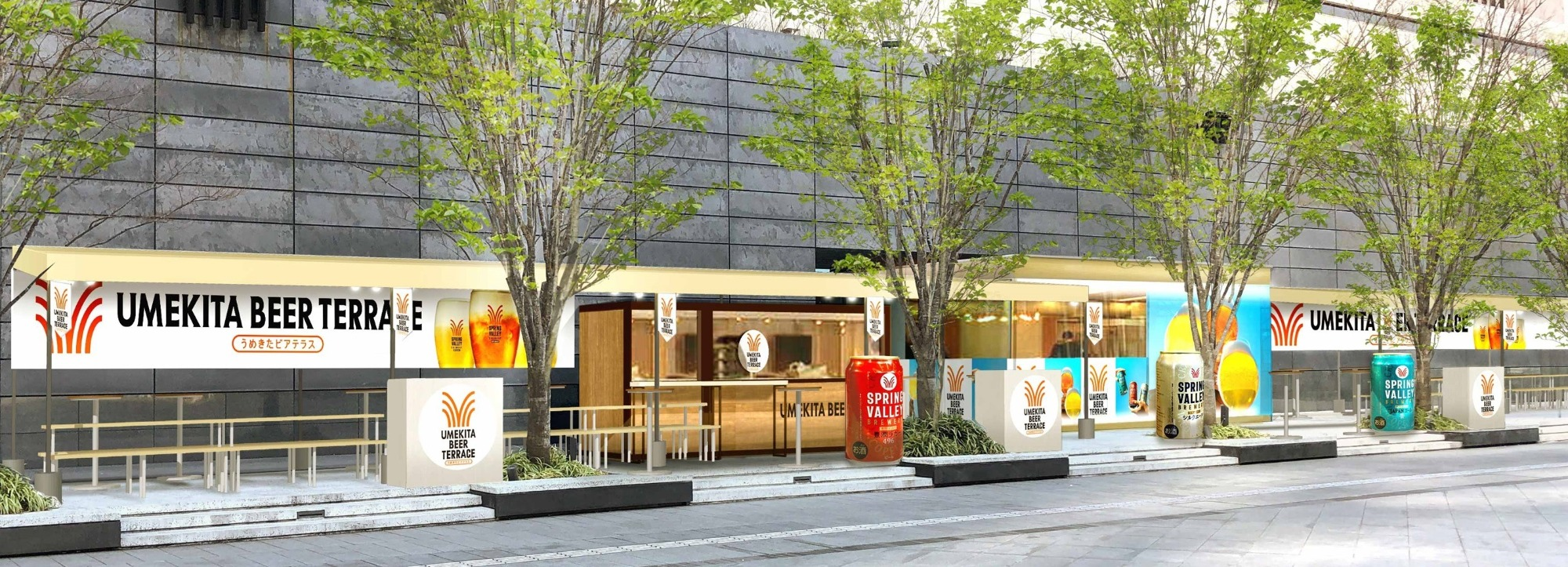 UMEKITA BEER TERRACE｜2025年4月25日〜10月19日開催！うめきた広場で爽やかな風とクラフトビールを🍺