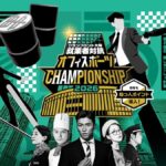 第4回 オフィスポーツ CHAMPIONSHIP｜1月28日（水）〜2月13日（金）グランフロント大阪で開催される就業者限定の参加型スポーツイベント