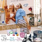 梅田ミネラル＆ジュエリーマルシェ｜5月8日（金）〜5月11日（月）阪神梅田本店で開催、宝石約5万点が並ぶ展示販売イベント