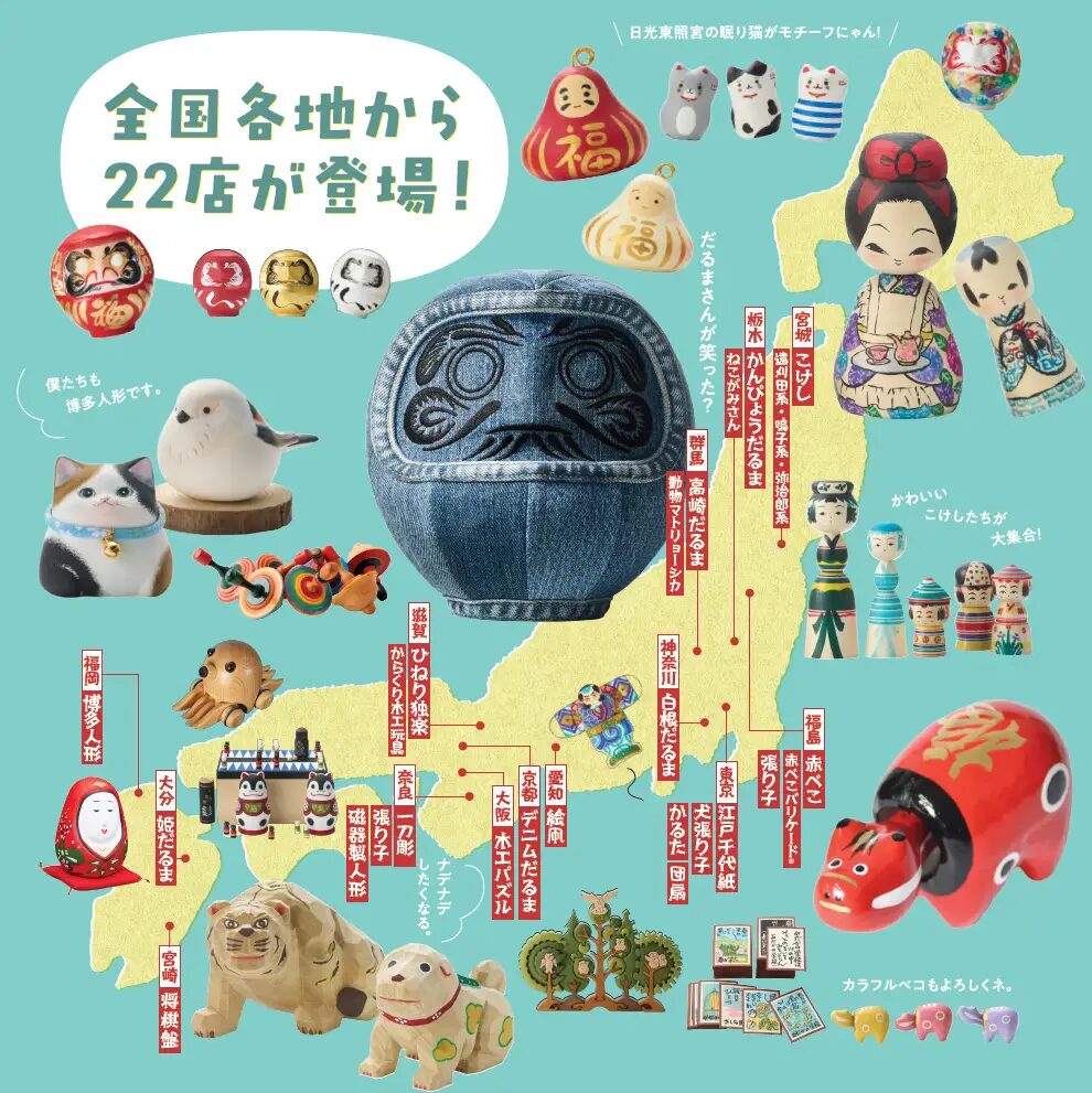 第28回 日本の職人展｜2026年5月13日（水）〜5月18日（月）阪急うめだ本店で開催